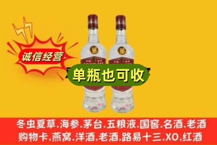 南充上门回收董酒